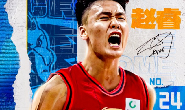 雷蒙社媒晒合照欢迎赵睿：好的队友，原来在这等着我呢